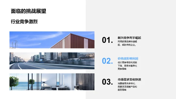 奋进新征程
