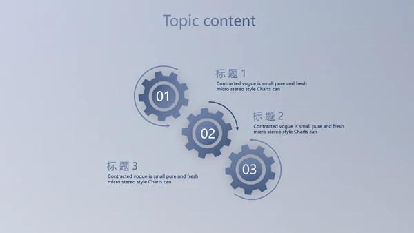 蓝色科技航空公司动态PPT模板