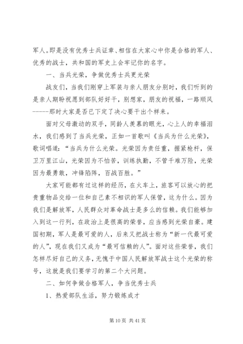 小组讨论：党的十七大报告中指出 (3).docx