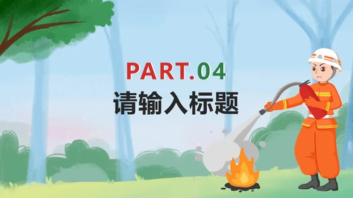 绿色卡通预防森林火灾PPT模板