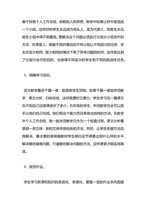 本年度思想工作总结.docx