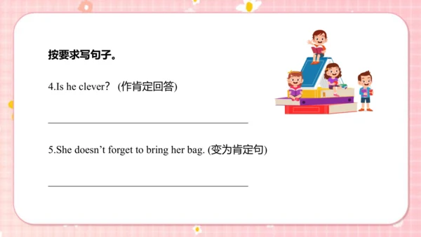 Unit1 My family Lesson2 课件(共39张PPT)