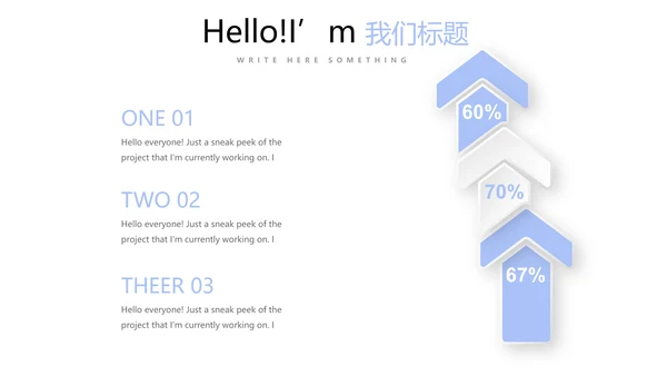 教育行业开题报告毕业答辩动态PPT模板