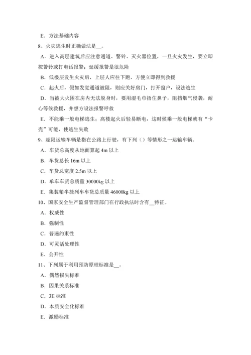 广西安全生产管理重点安全生产检查的方法模拟试题.docx