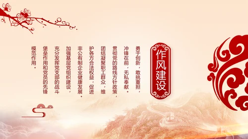 建党100周年大会七一讲话ppt党课