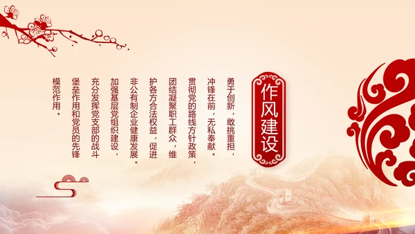 建党100周年大会七一讲话ppt党课