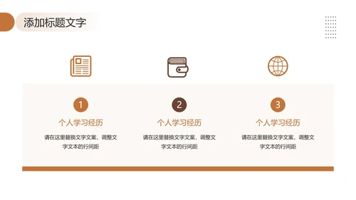大学摄影社社团纳新大一新生招新摄影社PPT模版