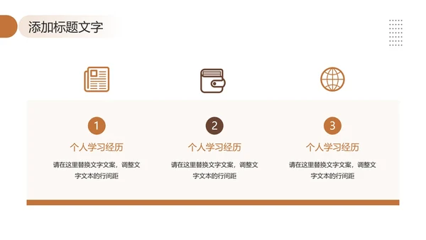 大学摄影社社团纳新大一新生招新摄影社PPT模版