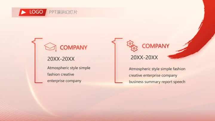 红色大气市场考察指导动态PPT模板