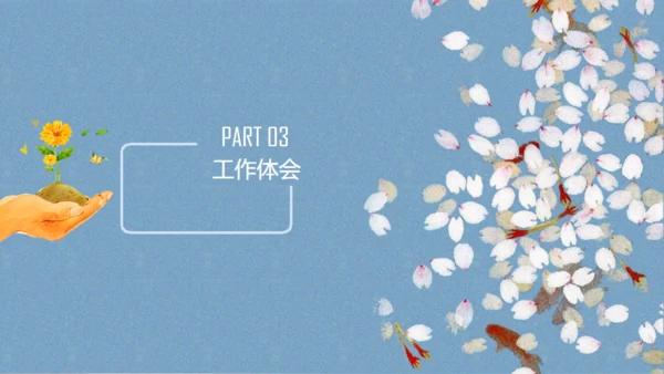 素雅樱花飞舞背景工作汇报通用PPT模版