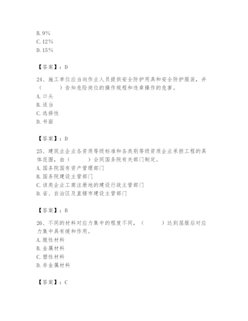 2024年材料员之材料员基础知识题库附完整答案（易错题）.docx
