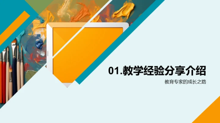 初中美术教学策略