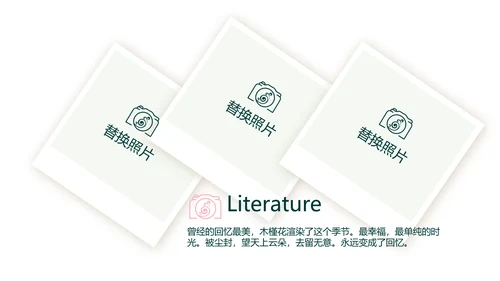 春季旅游电子相册动态PPT
