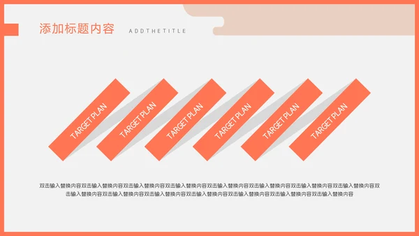 卡通简约财务分析报告通用PPT模板
