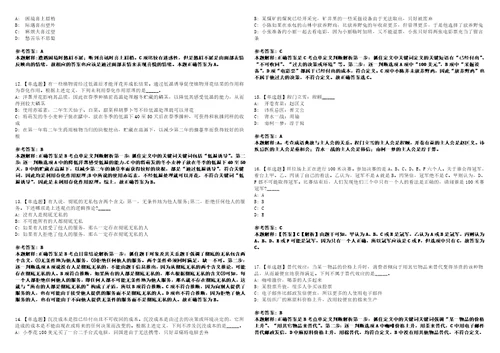 2022年11月重庆市綦江区事业单位赴外公开招考94名应届高校毕业生2上岸题库1000题附带答案详解