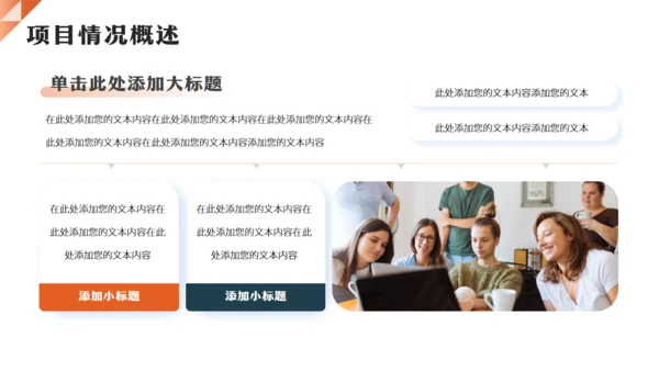 乘风破浪再创辉煌空间创意通用PPT模板