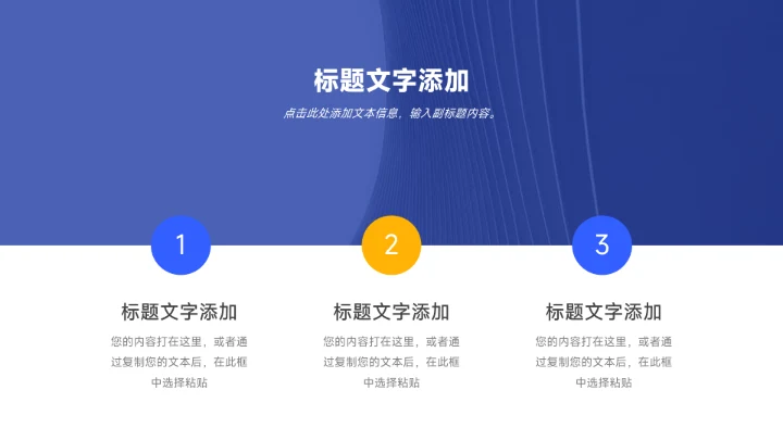 蓝色杂志风商务行业品牌加盟PPT模板