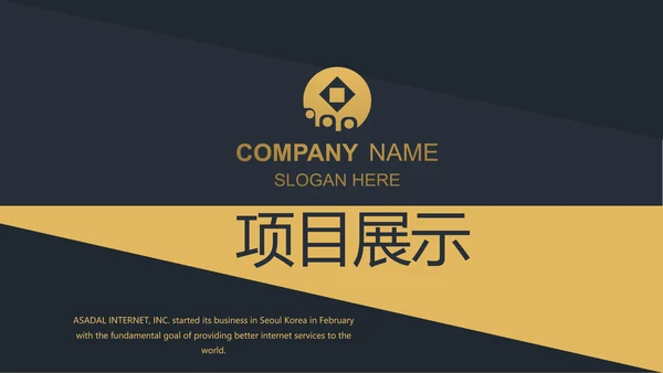 简约高档尊贵银行工作总结动态PPT模板