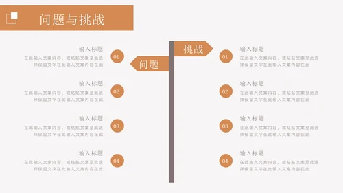莫兰迪色文艺风个人述职报告PPT模板