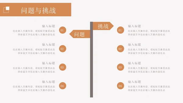 莫兰迪色文艺风个人述职报告PPT模板