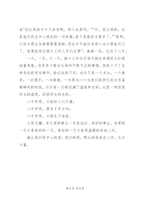 七一建党节演讲稿范文.docx