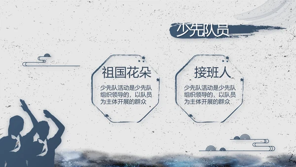 司法局法治建设工作总结汇报动态PPT