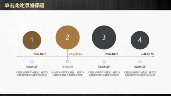 铜狮门环中式威严通用PPT模板