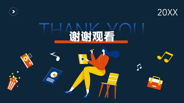 蓝色暗色简约插画心理健康PPT模板