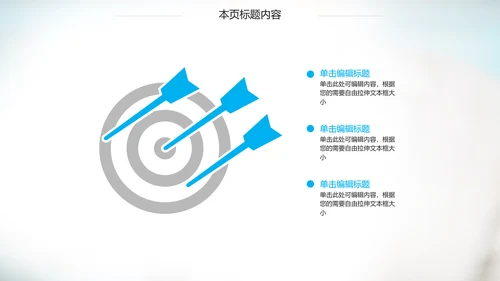 国外专家医学医疗行业ppt动态模板