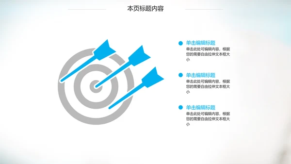国外专家医学医疗行业ppt动态模板