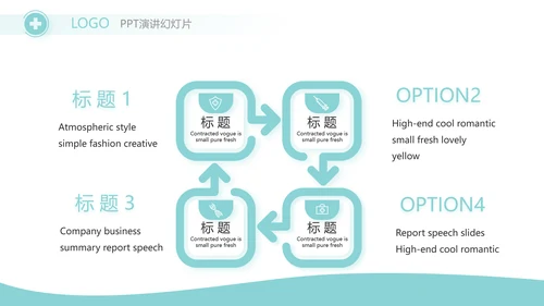 蓝色大气生物基因信息分析医疗医学PPT模板