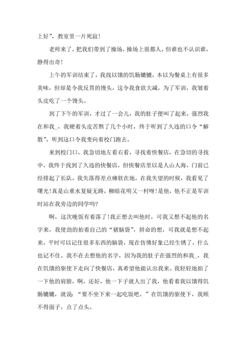 初中军训心得体会 (15篇).docx