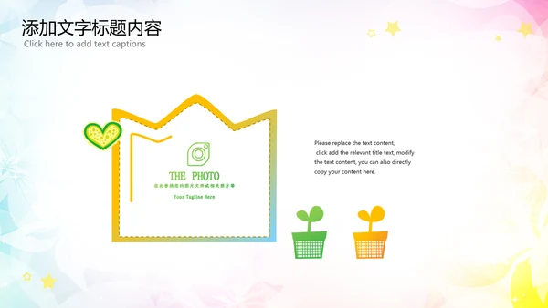 优雅文艺舞蹈艺术培训PPT模板