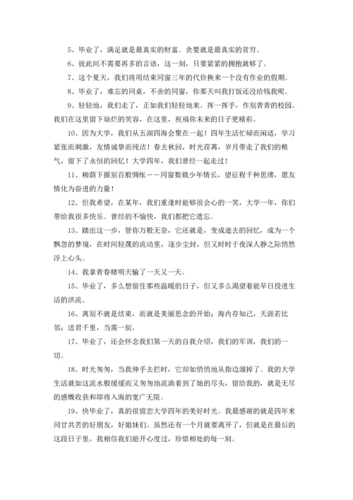 初中毕业家长感言.docx