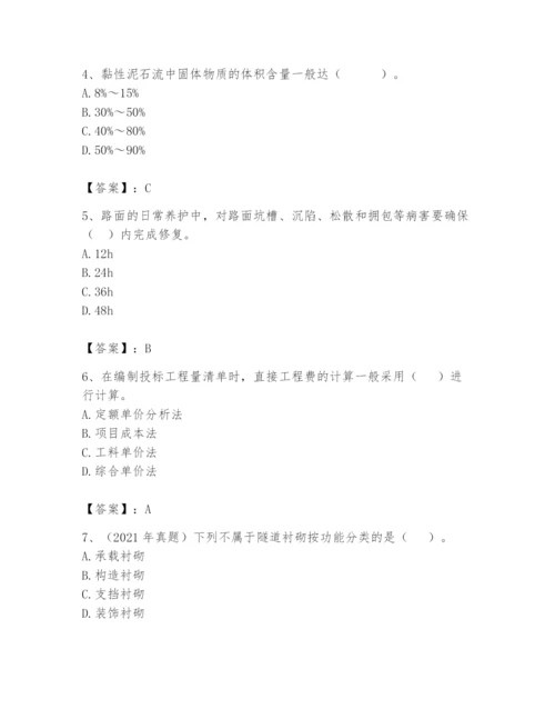 2024年一级造价师之建设工程技术与计量（交通）题库（综合题）.docx