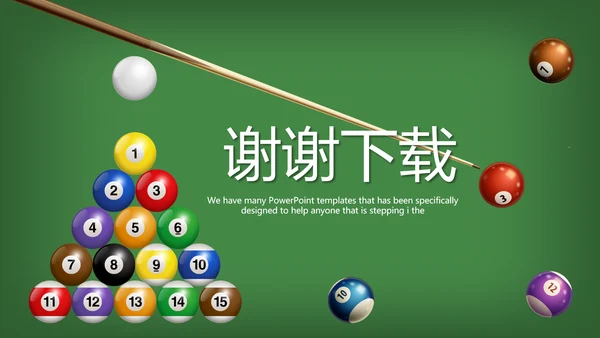 台球桌球俱乐部动态PPT模板
