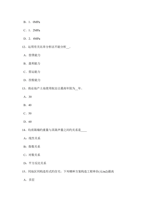重庆省上半年一级注册建筑师建筑设计辅导文化馆建筑功能关系考试题.docx