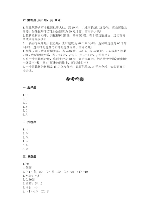 佛山市小升初数学测试卷汇编.docx