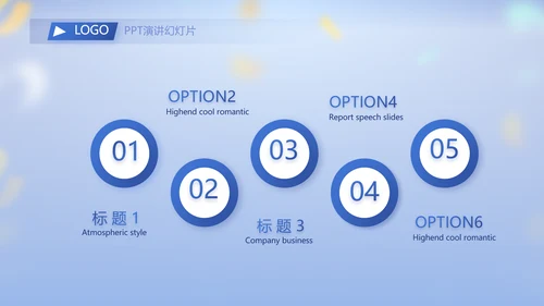 蓝色大气毕业典礼晚会通用动态PPT