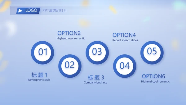 蓝色大气毕业典礼晚会通用动态PPT