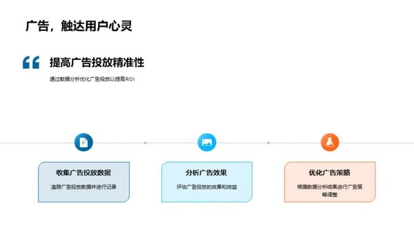 双十一数据解密