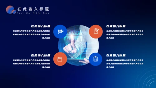 运营数据分析报告汇报通用PPT模板