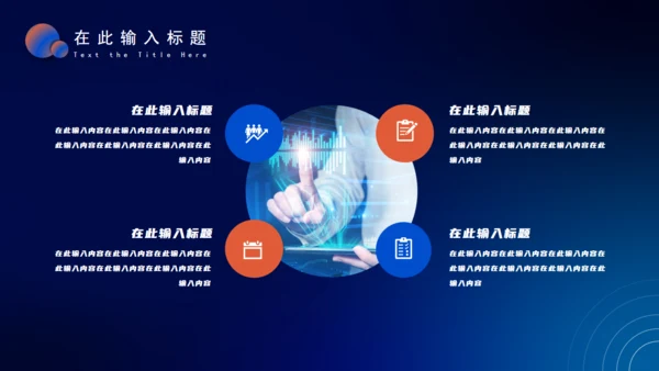 运营数据分析报告汇报通用PPT模板