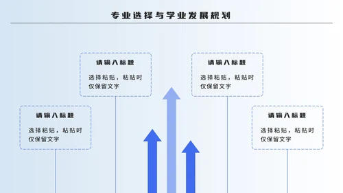 蓝色卡通2.5D大学生自我介绍PPT模板