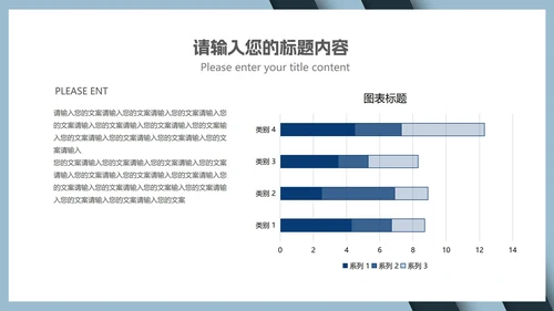 商务年度总结汇报PPT模板