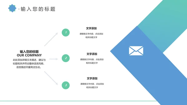 简约蓝色医疗医护卫生健康工作总结PPT模板