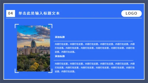 运营数据分析报告通用PPT课件模板