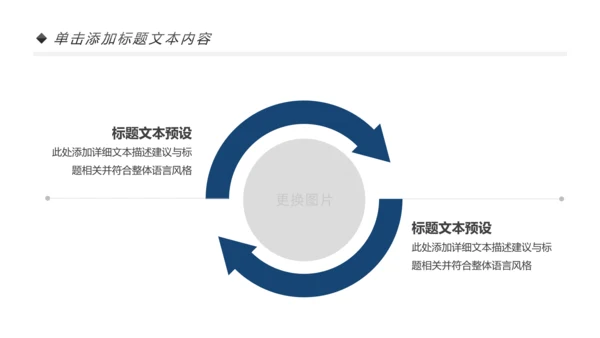 西藏文化藏族风格藏文化PPT动态模板
