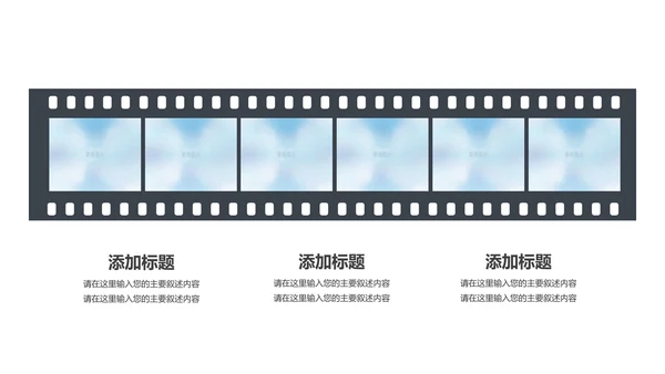 精美企业宣传画册企业文化展示PPT模板