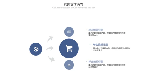 蓝色科技互联网医疗ppt动态模板